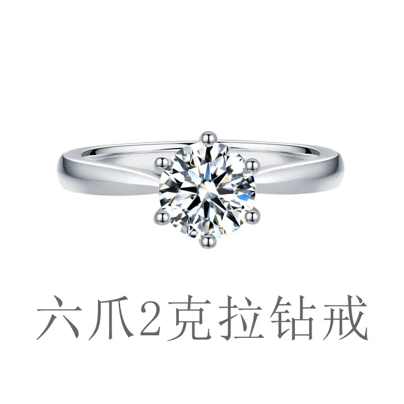 Clearance Mosan Diamond Moissanite Ring Women's 18K Platinum Wedding Ring