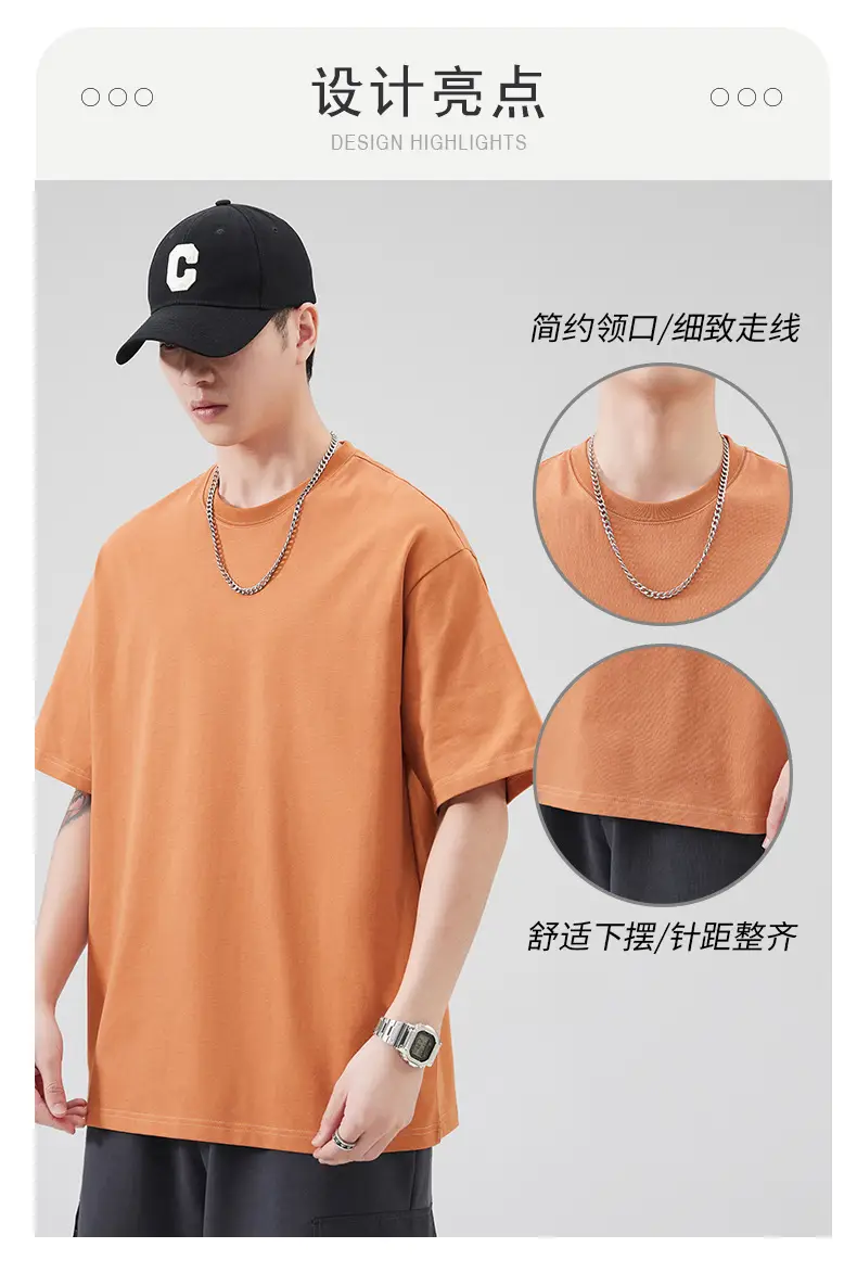 Men's Pure Cotton Summer T-Shirt Orange Loose Crewneck — feature 63