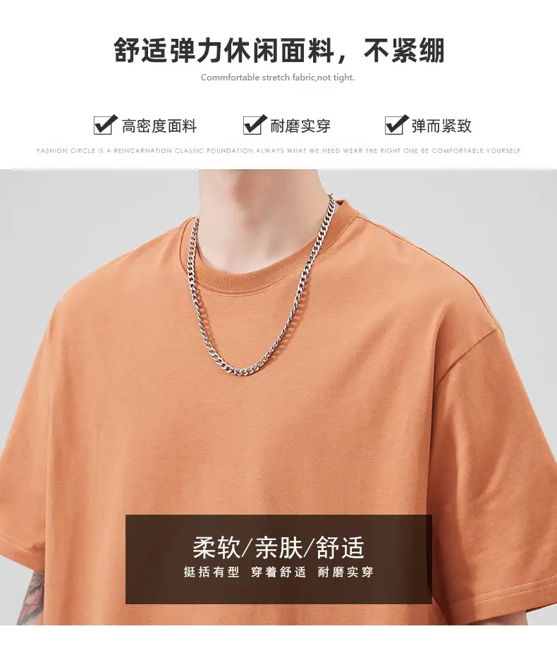 Men's Pure Cotton Summer T-Shirt Orange Loose Crewneck — feature 65