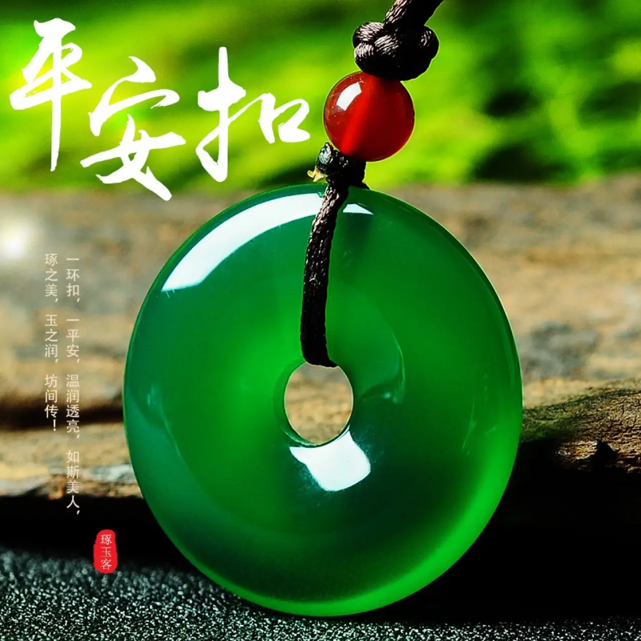 White Agate Pendant with Red Bead Necklace - Image 2
