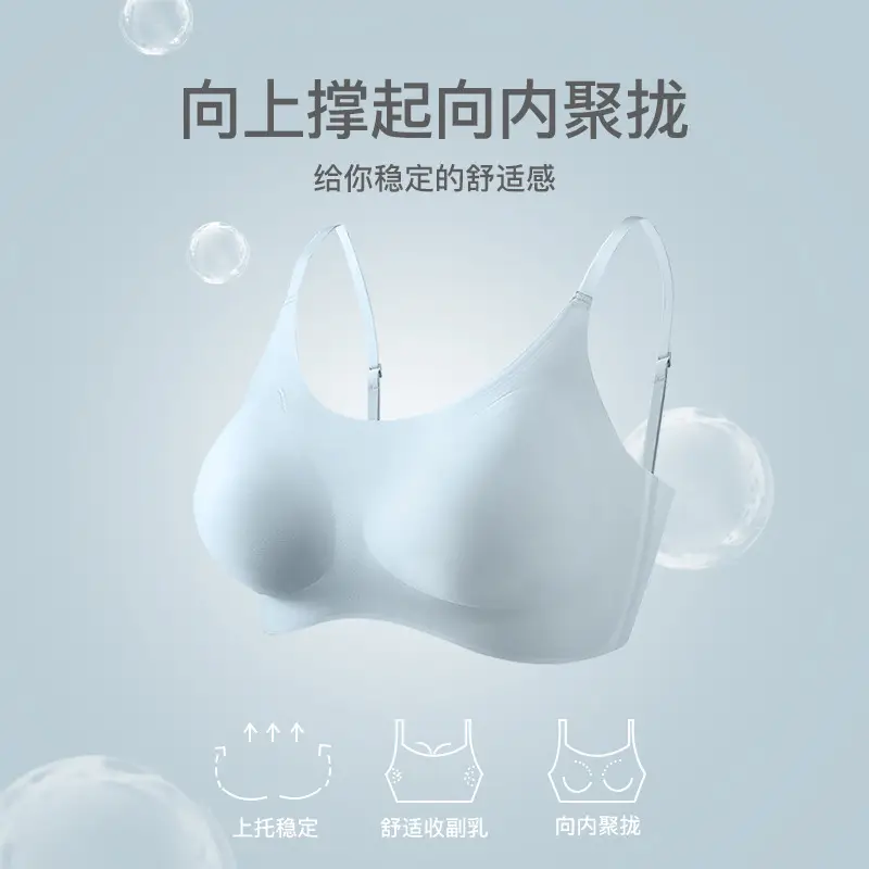 Yunduo No Size Seamless Underwear Women's Small Breast Gathering Beautiful Back Bra No Wires Sleeping Vest Style Sports Bra - Image 10