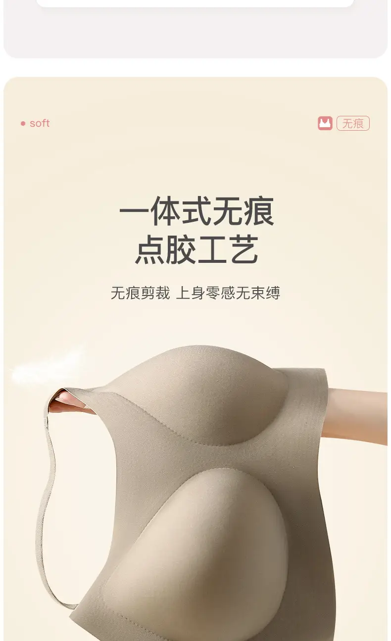 Yunduo No Size Seamless Underwear Women's Small Breast Gathering Beautiful Back Bra No Wires Sleeping Vest Style Sports Bra — feature 10