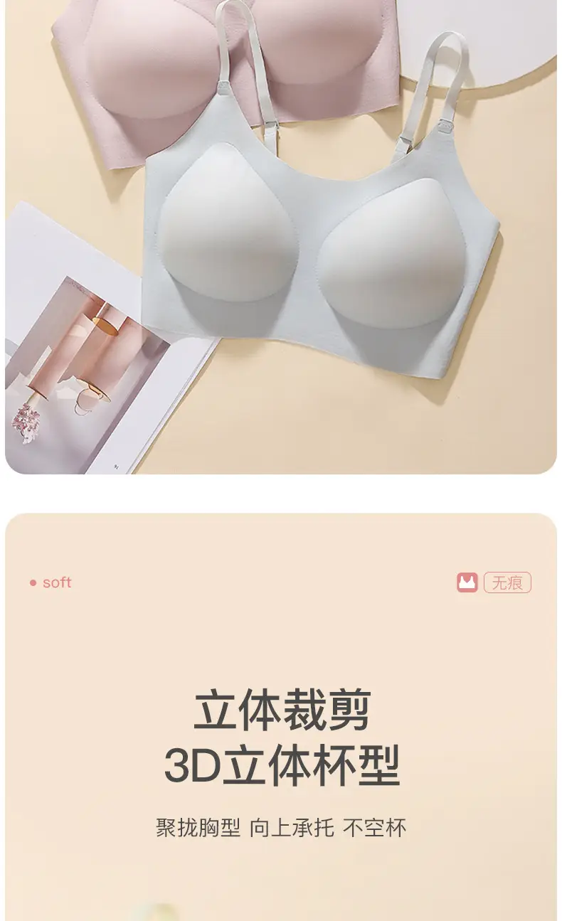 Yunduo No Size Seamless Underwear Women's Small Breast Gathering Beautiful Back Bra No Wires Sleeping Vest Style Sports Bra — feature 12