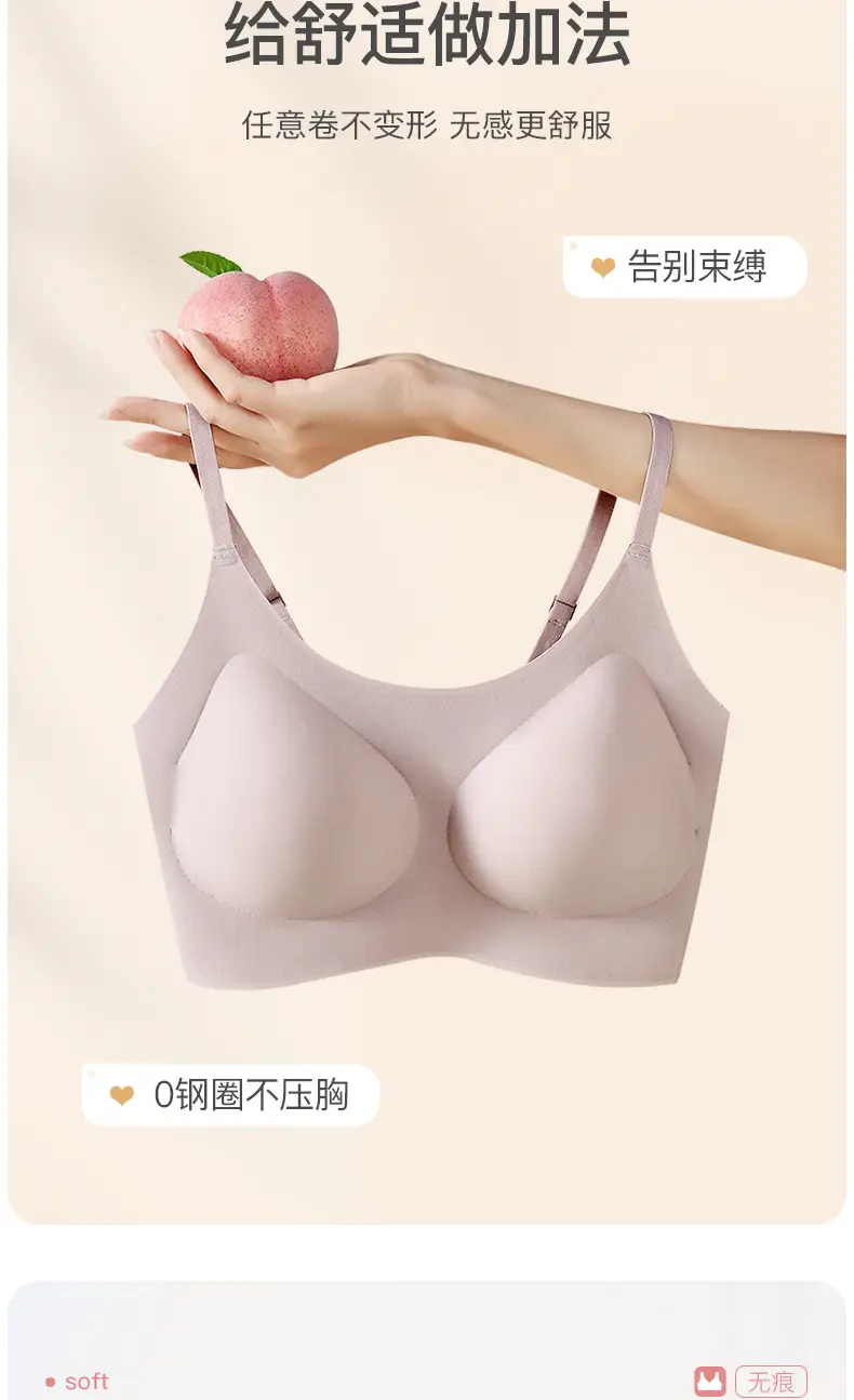 Yunduo No Size Seamless Underwear Women's Small Breast Gathering Beautiful Back Bra No Wires Sleeping Vest Style Sports Bra — feature 8