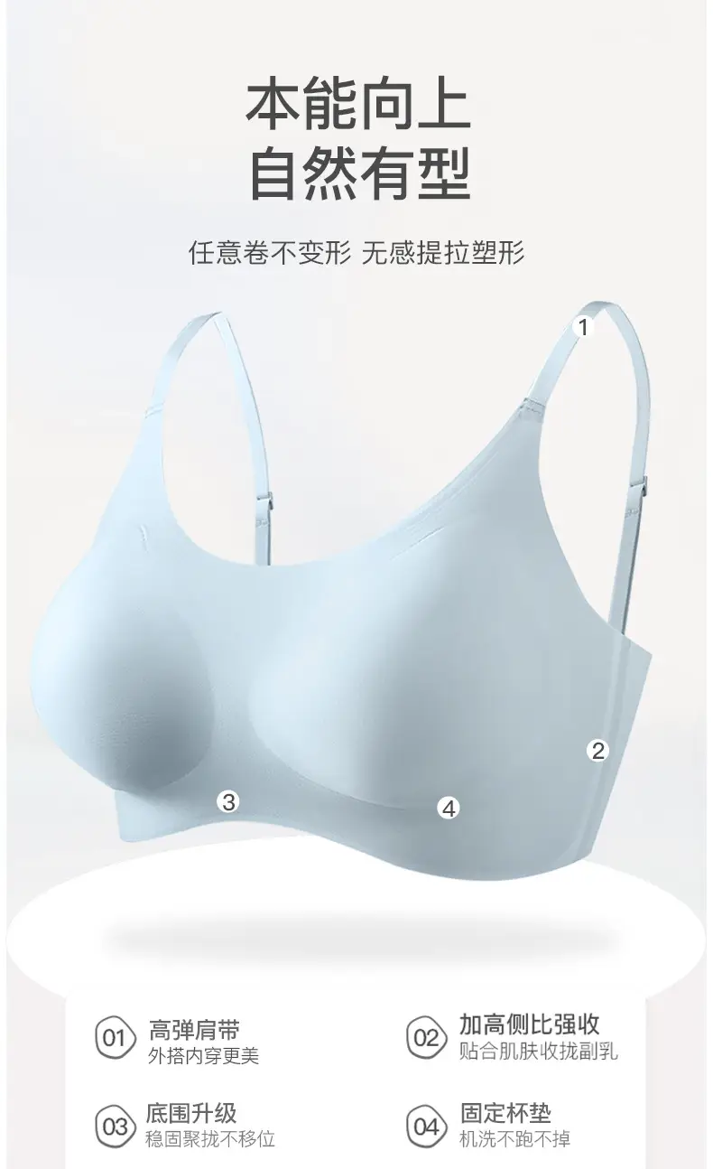 Yunduo No Size Seamless Underwear Women's Small Breast Gathering Beautiful Back Bra No Wires Sleeping Vest Style Sports Bra — feature 9