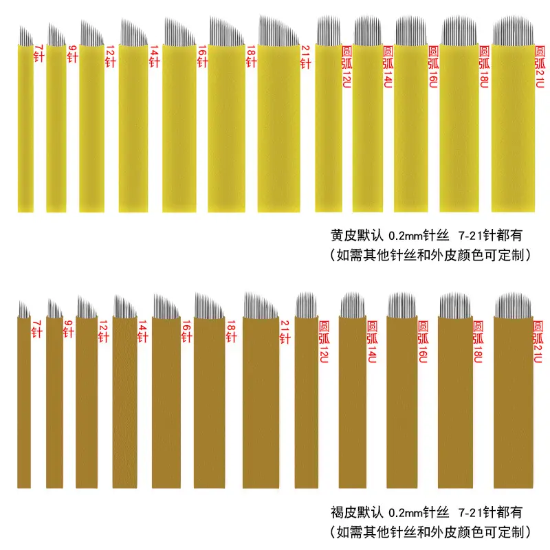 系列针片-详情页4.jpg