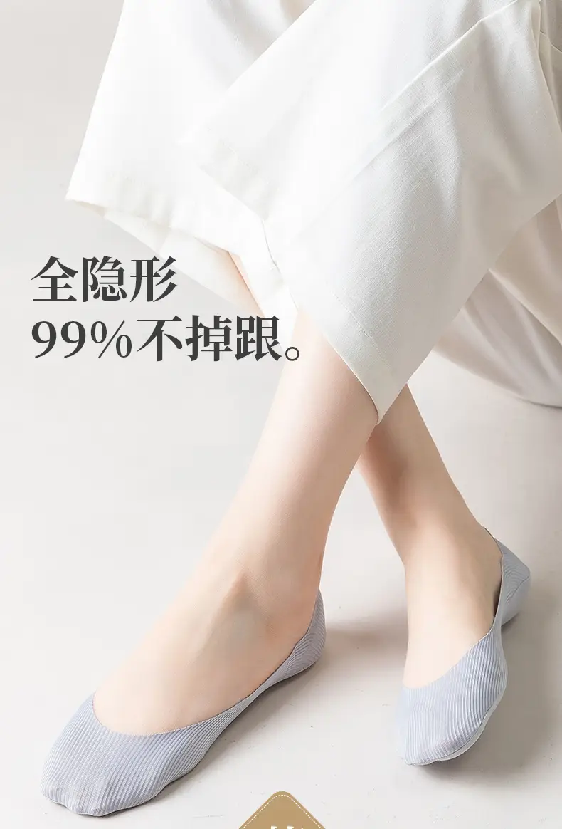 Women's Boat Socks for Spring and Summer, Thin Ice Silk Socks, Low-Cut Invisible Socks, Can Be Cut to Any Length, Non-Slip, No Heel Slippage, Summer Style — feature 1
