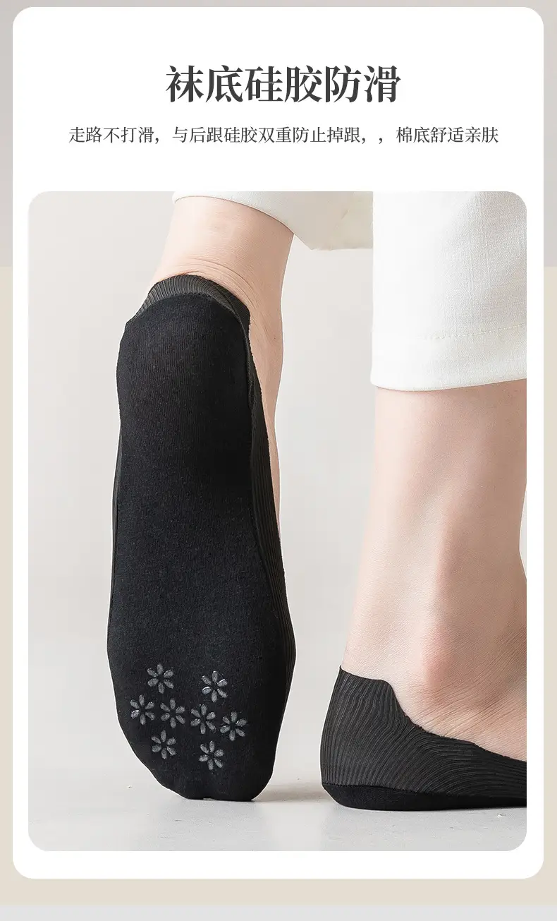 Women's Boat Socks for Spring and Summer, Thin Ice Silk Socks, Low-Cut Invisible Socks, Can Be Cut to Any Length, Non-Slip, No Heel Slippage, Summer Style — feature 10