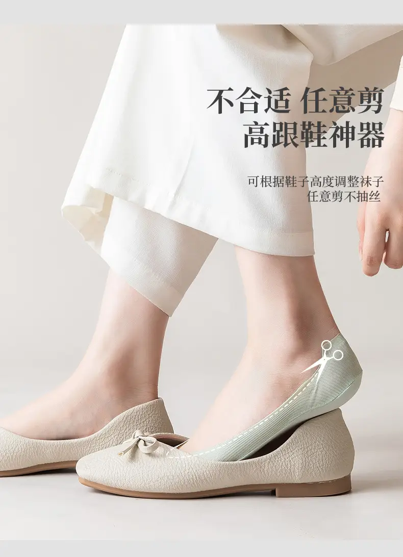 Women's Boat Socks for Spring and Summer, Thin Ice Silk Socks, Low-Cut Invisible Socks, Can Be Cut to Any Length, Non-Slip, No Heel Slippage, Summer Style — feature 12