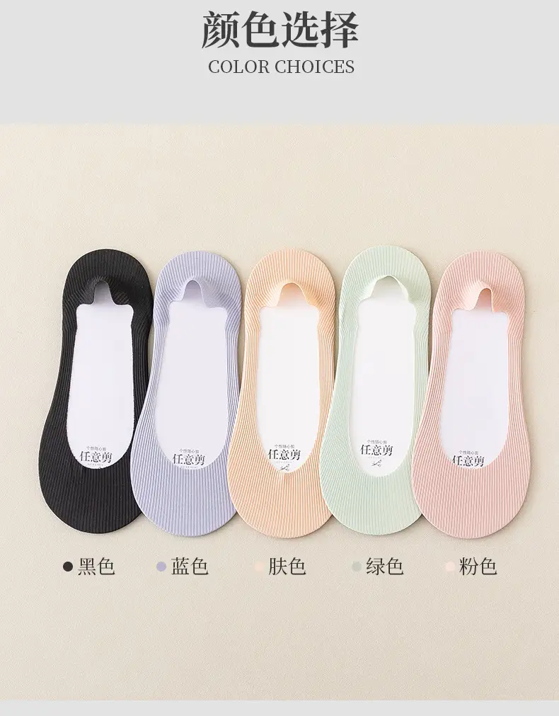 Women's Boat Socks for Spring and Summer, Thin Ice Silk Socks, Low-Cut Invisible Socks, Can Be Cut to Any Length, Non-Slip, No Heel Slippage, Summer Style — feature 16