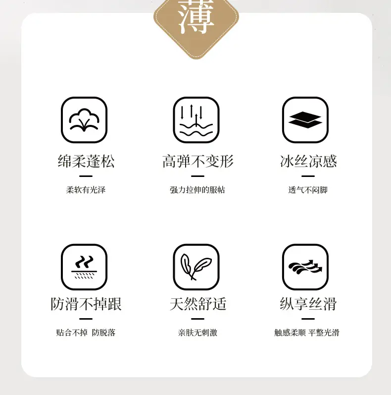 Women's Boat Socks for Spring and Summer, Thin Ice Silk Socks, Low-Cut Invisible Socks, Can Be Cut to Any Length, Non-Slip, No Heel Slippage, Summer Style — feature 2