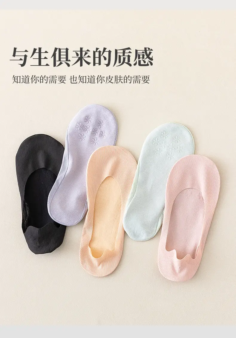 Women's Boat Socks for Spring and Summer, Thin Ice Silk Socks, Low-Cut Invisible Socks, Can Be Cut to Any Length, Non-Slip, No Heel Slippage, Summer Style — feature 3
