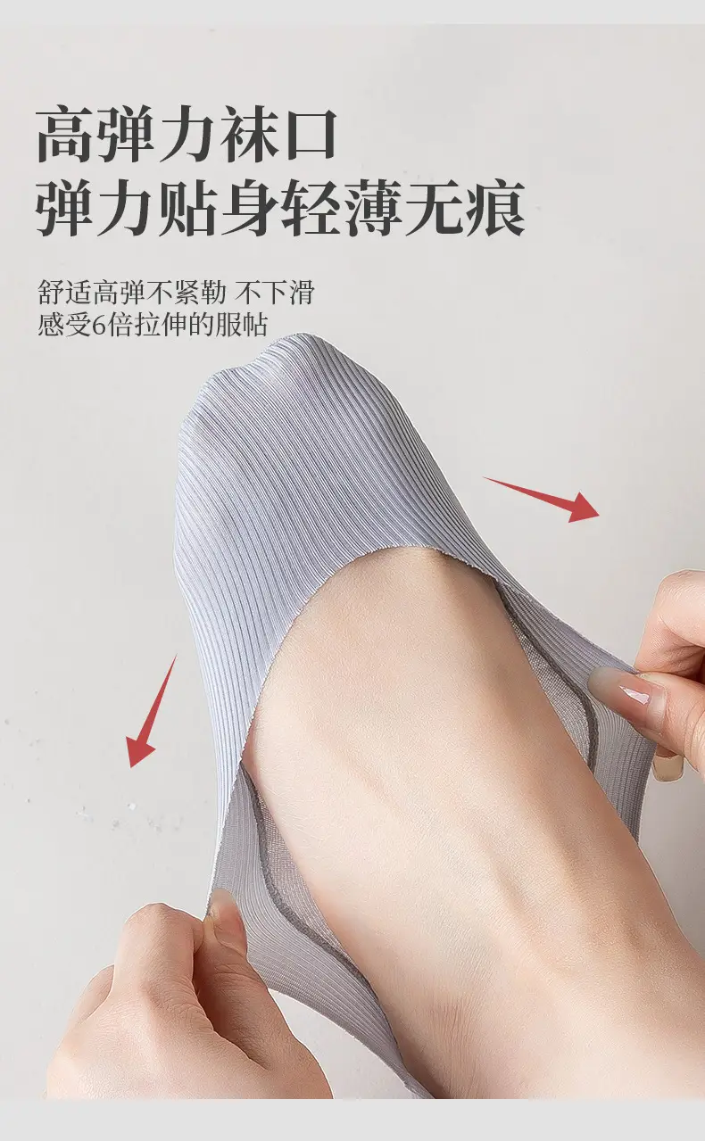 Women's Boat Socks for Spring and Summer, Thin Ice Silk Socks, Low-Cut Invisible Socks, Can Be Cut to Any Length, Non-Slip, No Heel Slippage, Summer Style — feature 7