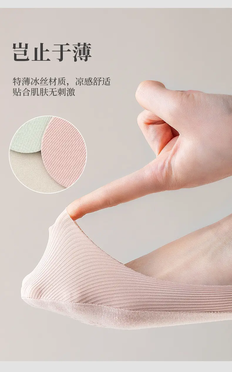 Women's Boat Socks for Spring and Summer, Thin Ice Silk Socks, Low-Cut Invisible Socks, Can Be Cut to Any Length, Non-Slip, No Heel Slippage, Summer Style — feature 8