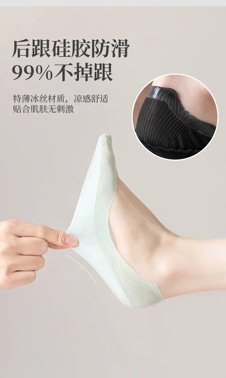 Women's Boat Socks for Spring and Summer, Thin Ice Silk Socks, Low-Cut Invisible Socks, Can Be Cut to Any Length, Non-Slip, No Heel Slippage, Summer Style — feature 9