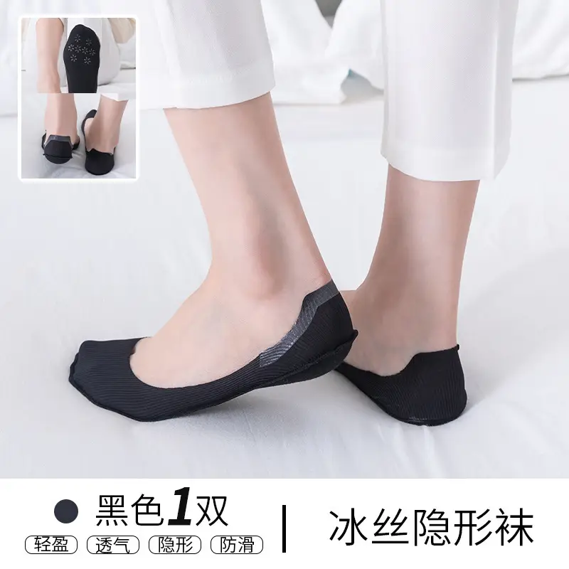 Women's Boat Socks for Spring and Summer, Thin Ice Silk Socks, Low-Cut Invisible Socks, Can Be Cut to Any Length, Non-Slip, No Heel Slippage, Summer Style
