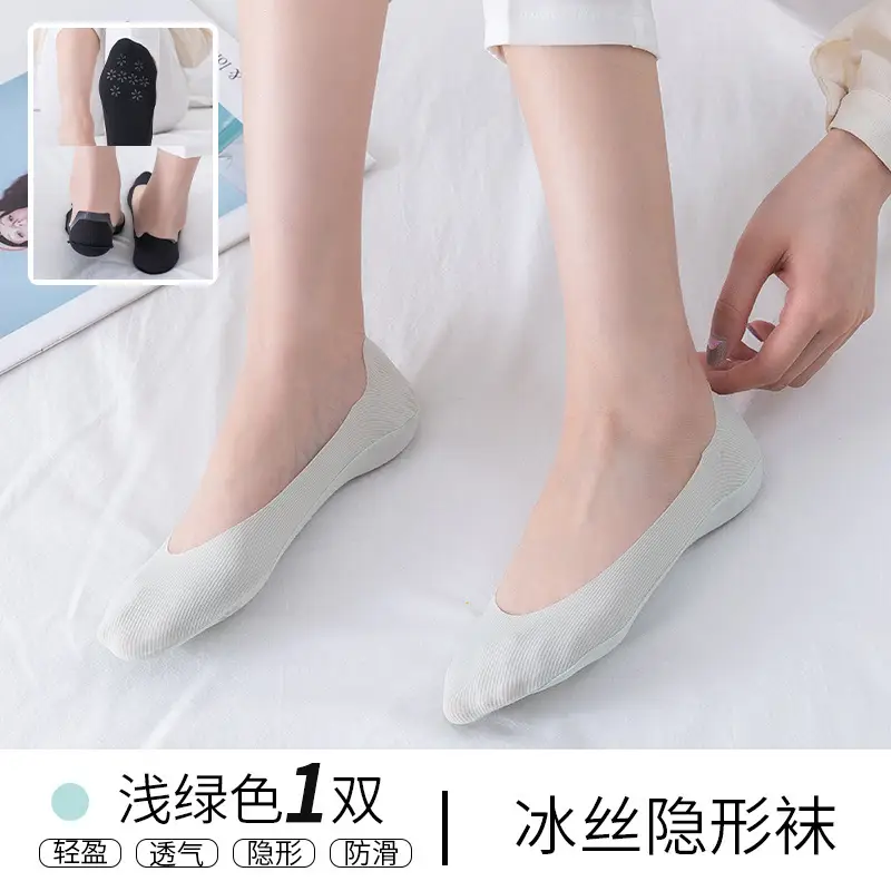 Women's Boat Socks for Spring and Summer, Thin Ice Silk Socks, Low-Cut Invisible Socks, Can Be Cut to Any Length, Non-Slip, No Heel Slippage, Summer Style