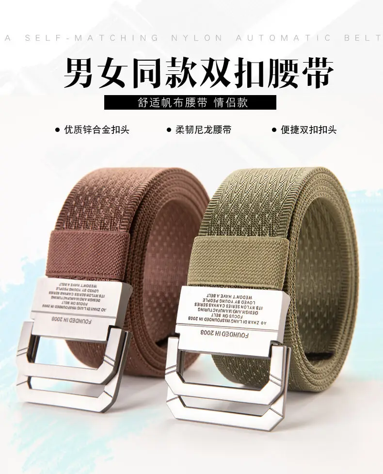 Men's Brown Canvas Double Loop Belt 12" β feature 1