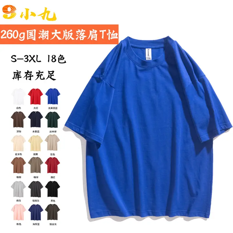 Blue Cotton Heavy Weight T-Shirt Large - Image 32