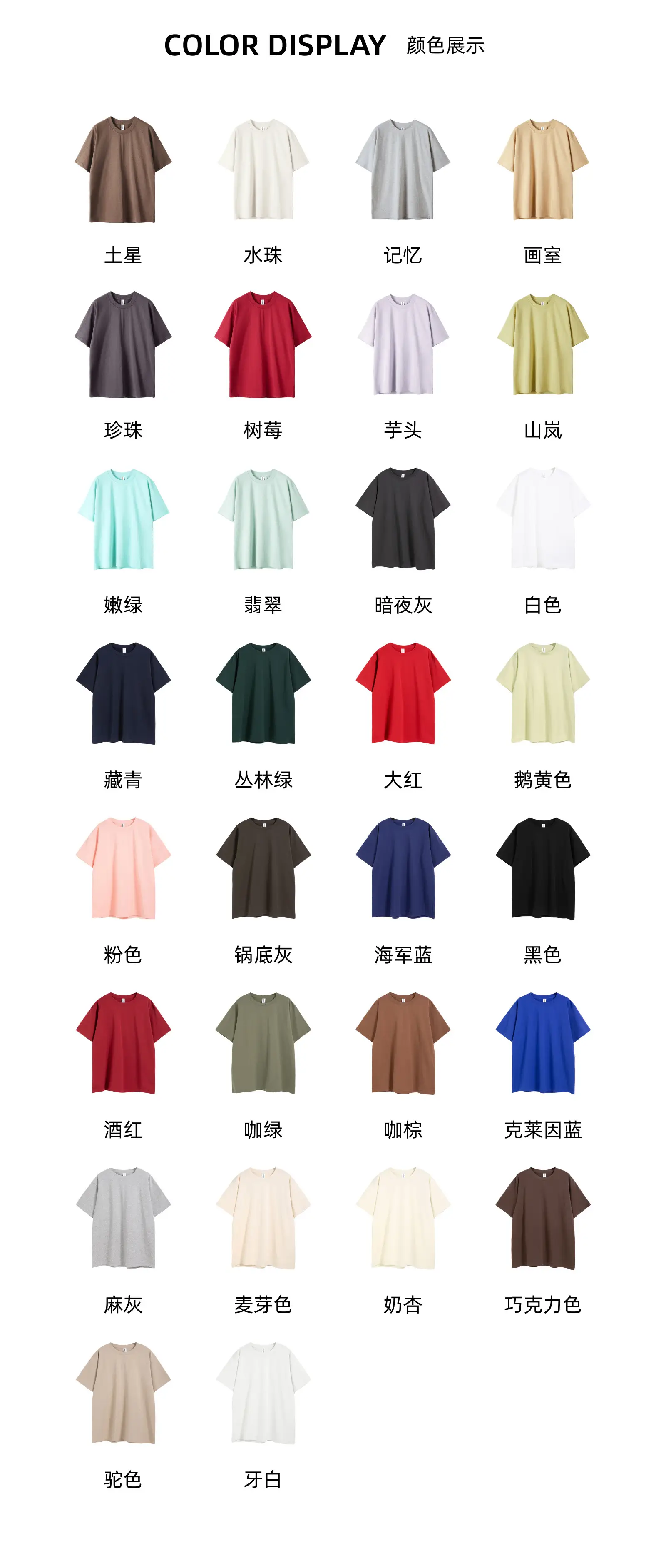 Blue Cotton Heavy Weight T-Shirt Large — feature 9