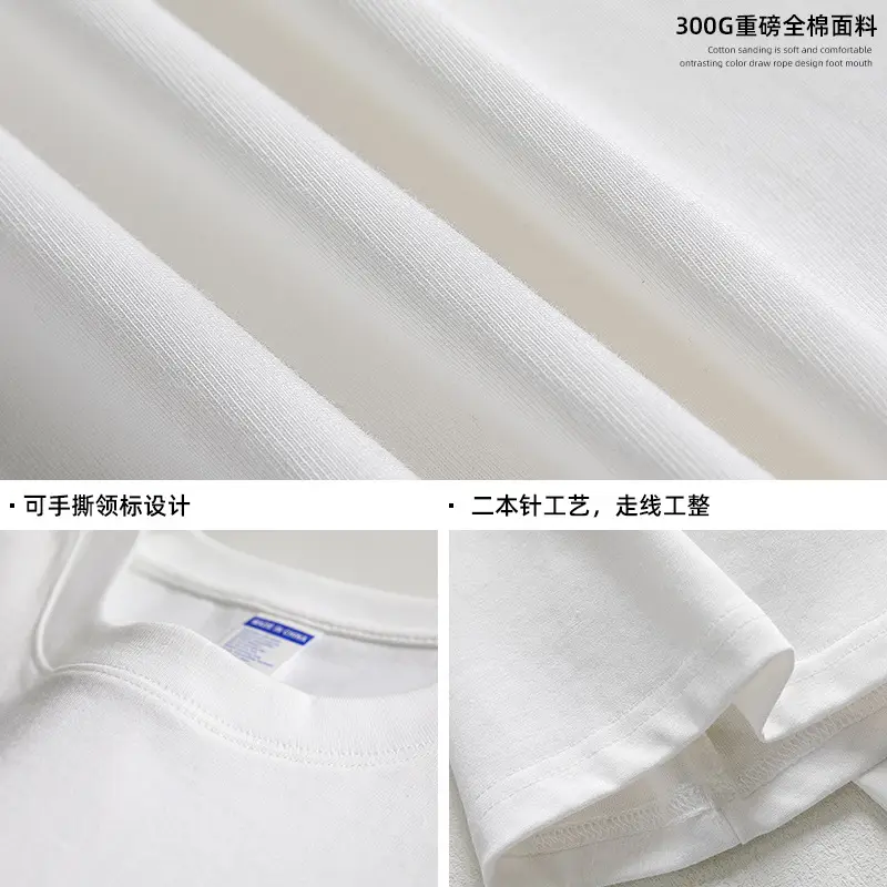 300g White Cotton T-Shirt Men Women Summer - Image 8