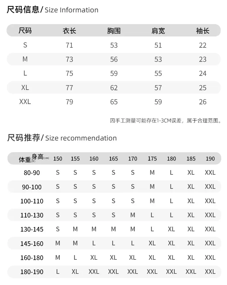 300g White Cotton T-Shirt Men Women Summer — feature 3