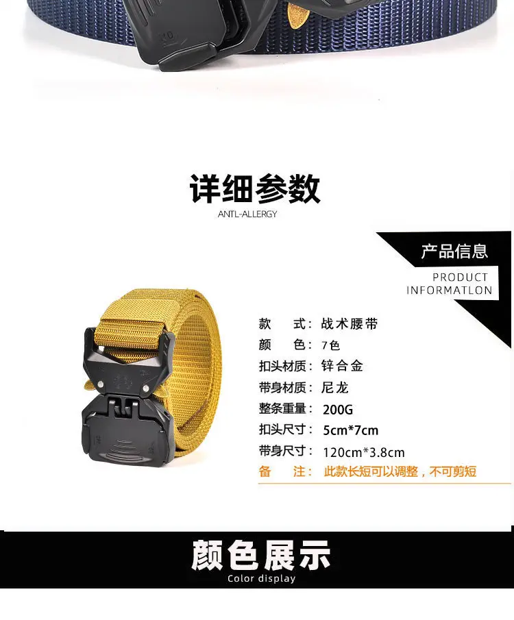 New Men's Tactical Buckle Nylon Belt Quick Release All Match β feature 10