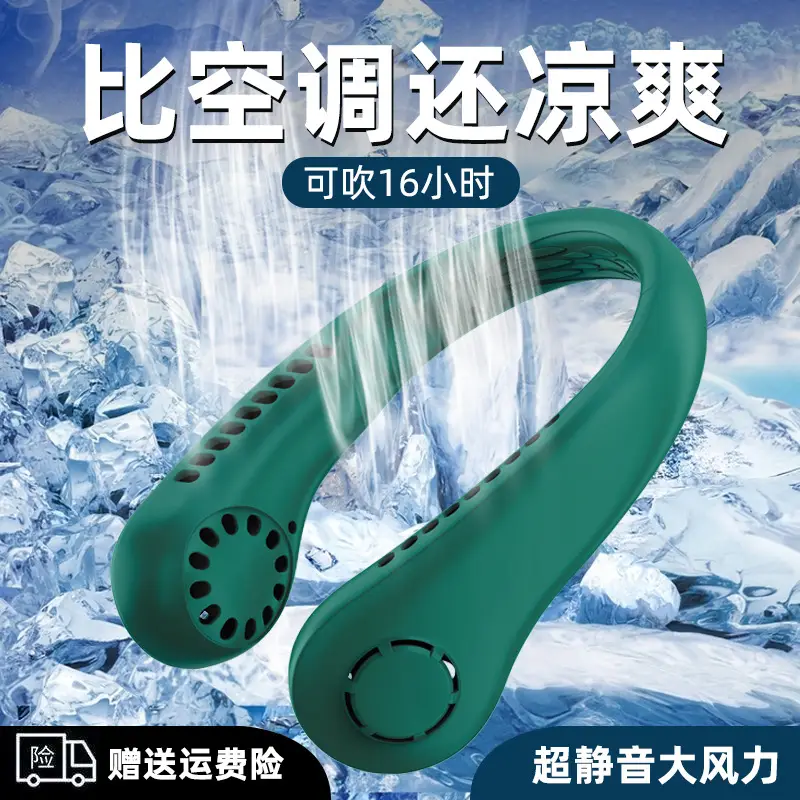 Neck-Hanging Bladeless Cooling Fan, Portable Personal Fan for Summer Cooling, Wholesale and Dropshipping