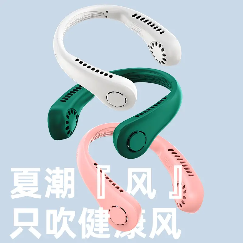 Neck-Hanging Bladeless Cooling Fan, Portable Personal Fan for Summer Cooling, Wholesale and Dropshipping
