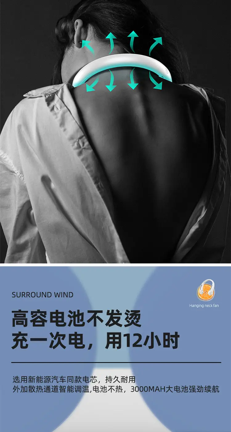 Neck-Hanging Bladeless Cooling Fan, Portable Personal Fan for Summer Cooling, Wholesale and Dropshipping — feature 11