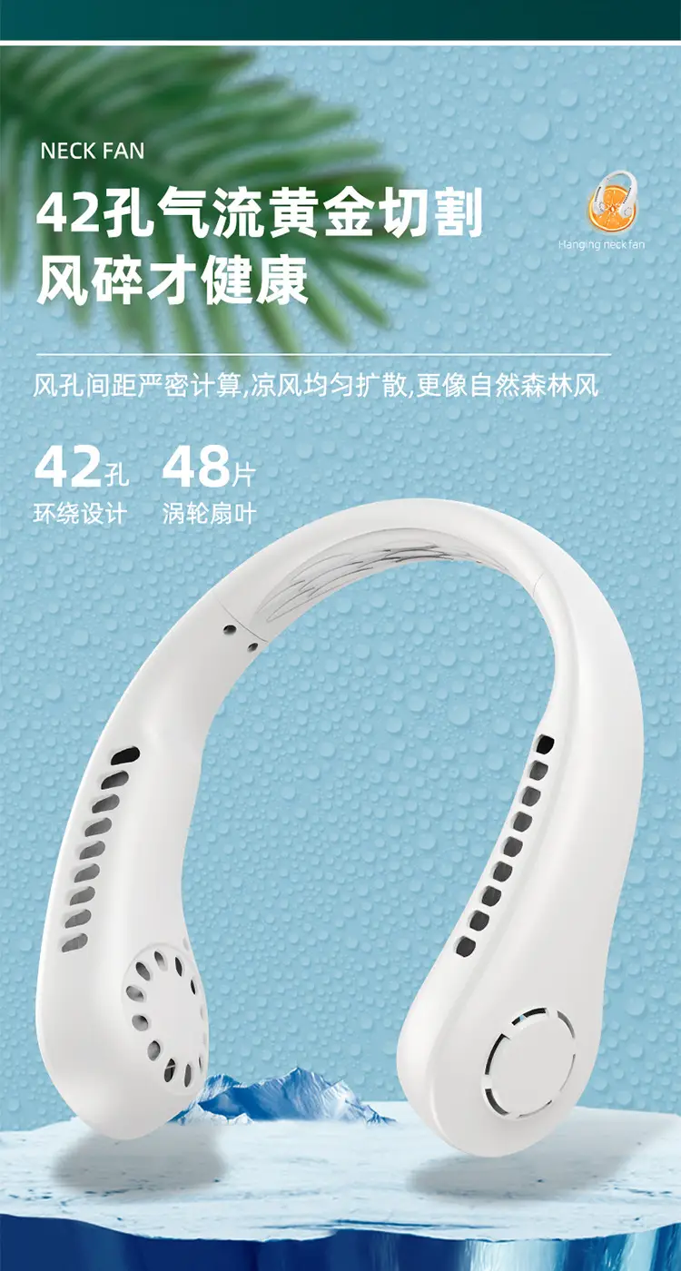 Neck-Hanging Bladeless Cooling Fan, Portable Personal Fan for Summer Cooling, Wholesale and Dropshipping — feature 14