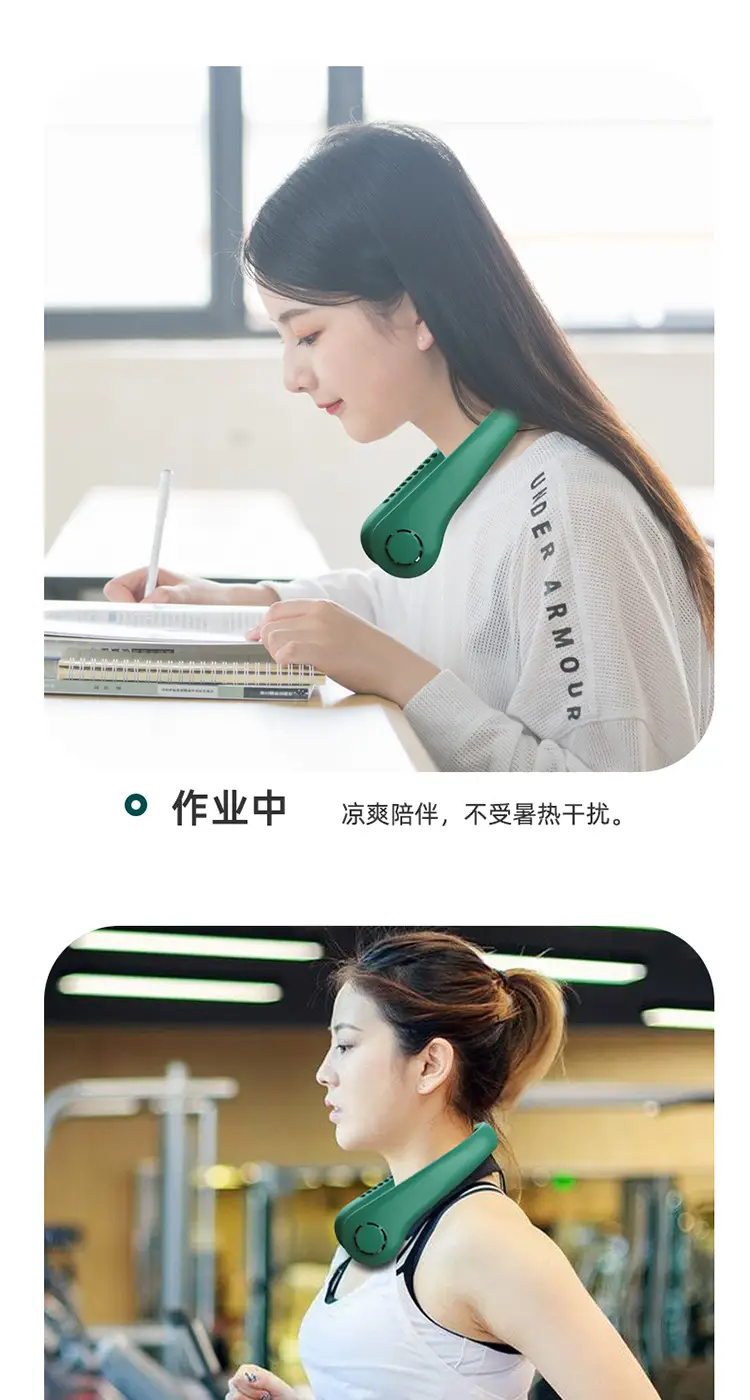 Neck-Hanging Bladeless Cooling Fan, Portable Personal Fan for Summer Cooling, Wholesale and Dropshipping — feature 17