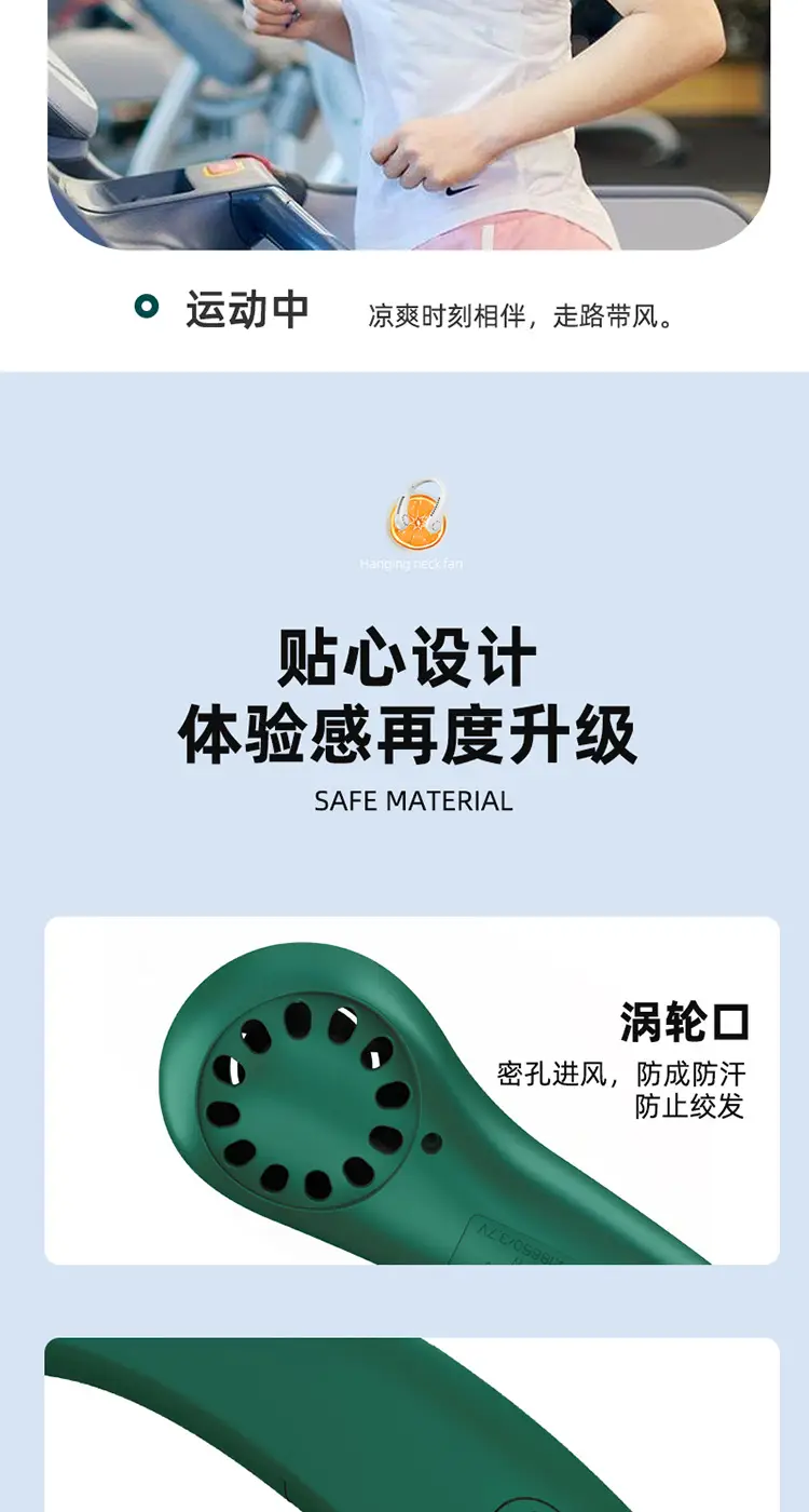 Neck-Hanging Bladeless Cooling Fan, Portable Personal Fan for Summer Cooling, Wholesale and Dropshipping — feature 18