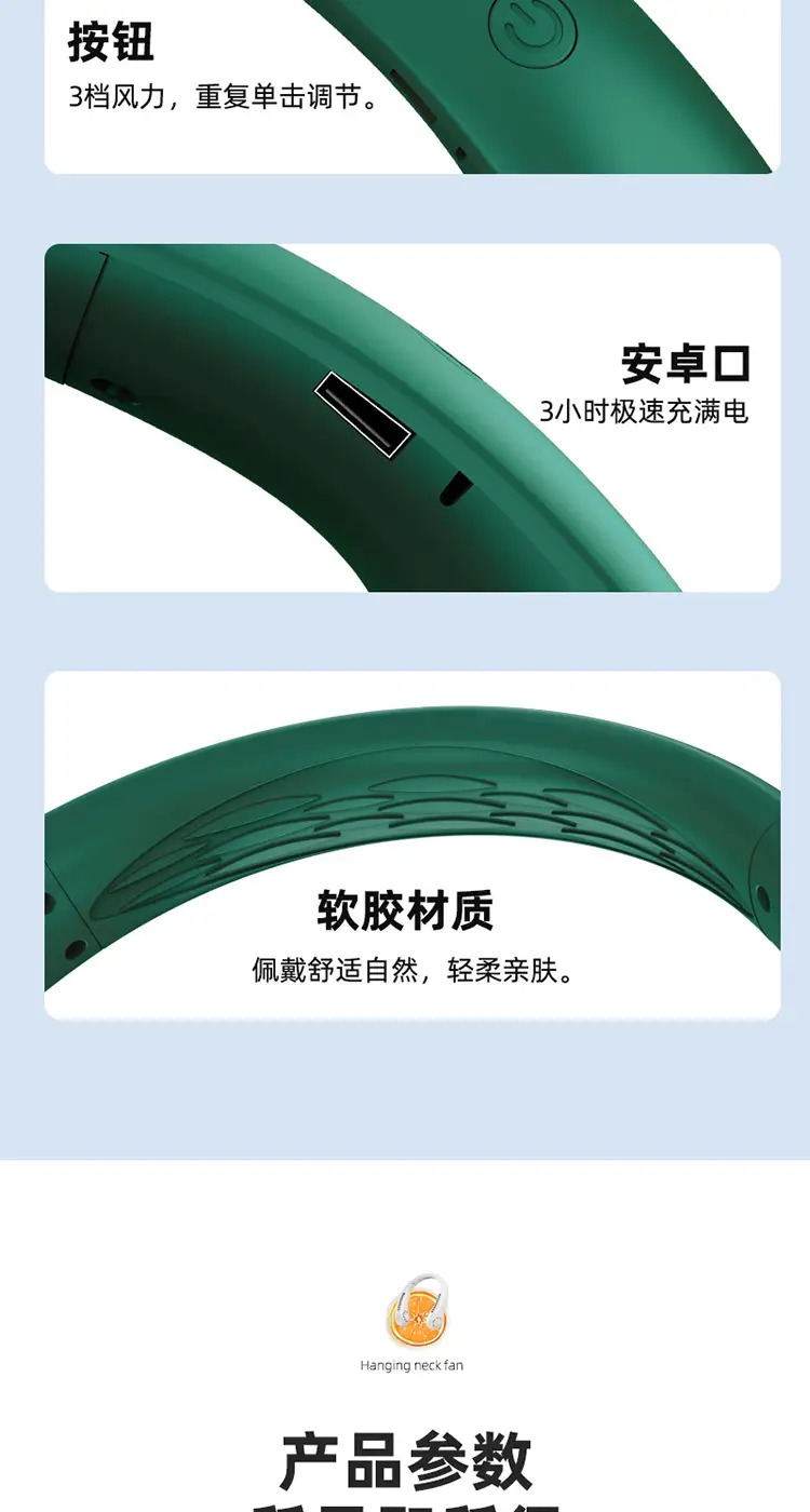 Neck-Hanging Bladeless Cooling Fan, Portable Personal Fan for Summer Cooling, Wholesale and Dropshipping — feature 19