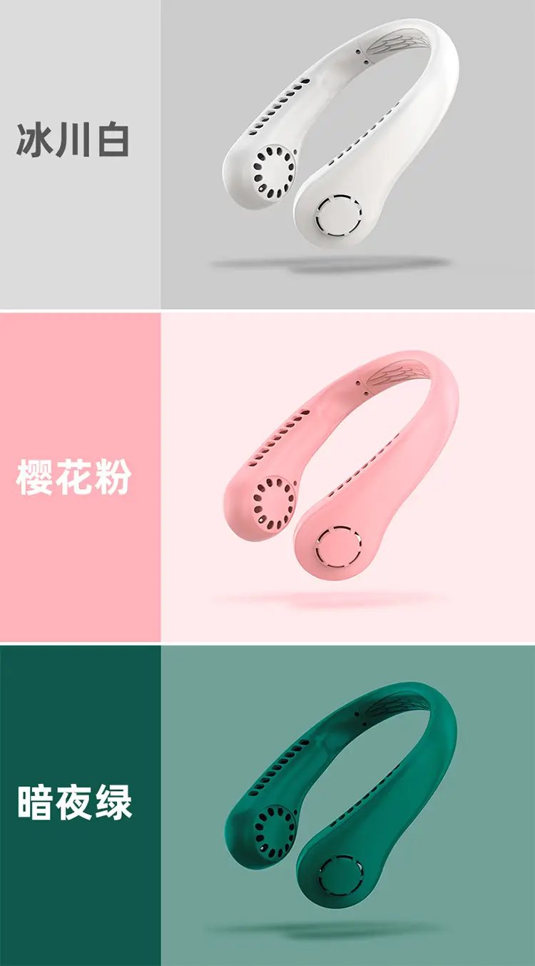 Neck-Hanging Bladeless Cooling Fan, Portable Personal Fan for Summer Cooling, Wholesale and Dropshipping — feature 21