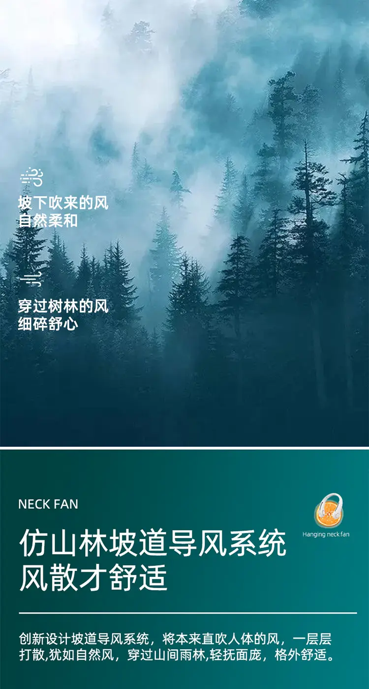 Neck-Hanging Bladeless Cooling Fan, Portable Personal Fan for Summer Cooling, Wholesale and Dropshipping — feature 9