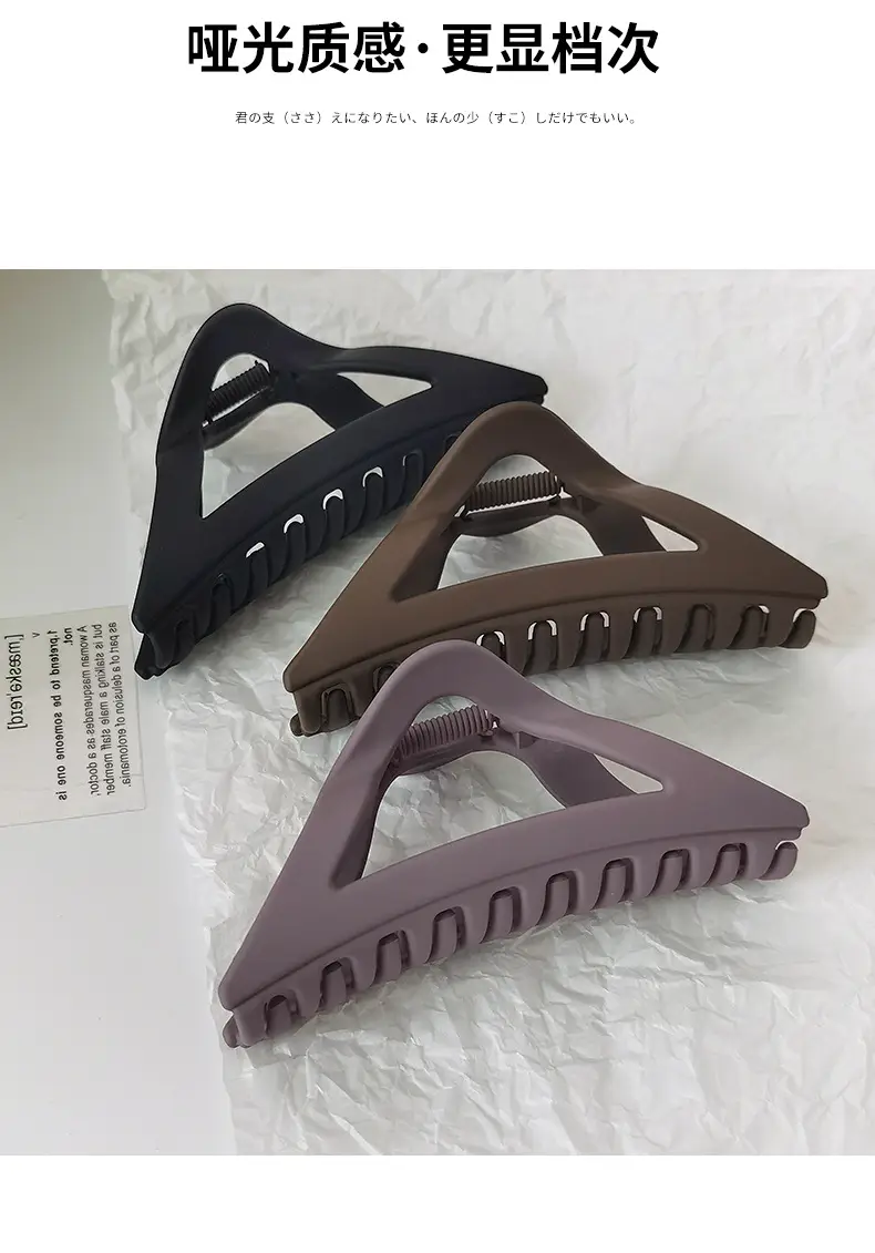 Simple Frosted Triangle Hair Grab Clip Women's Fashionable Back Head Hairpin — feature 22