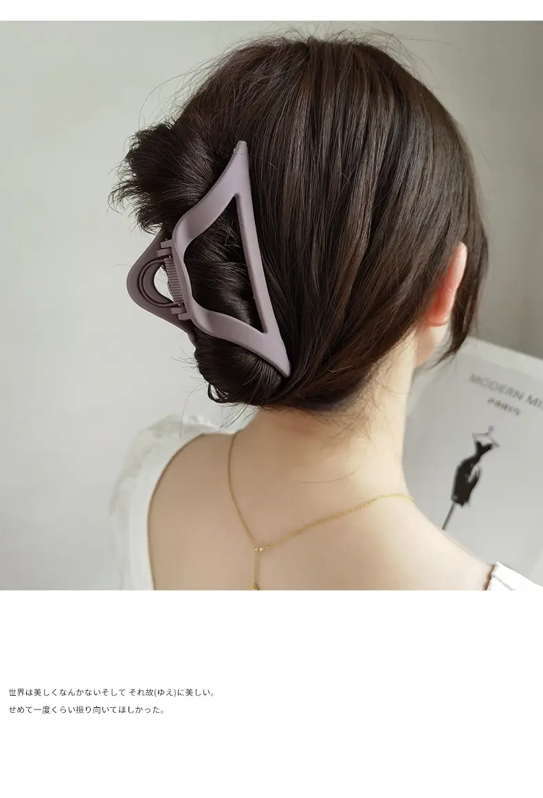 Simple Frosted Triangle Hair Grab Clip Women's Fashionable Back Head Hairpin — feature 27