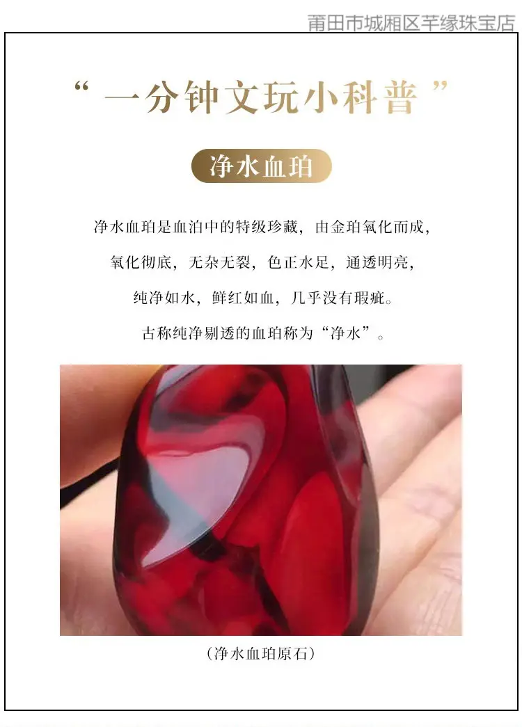 Women's Burmese Amber Bracelet with Watch Set — feature 15