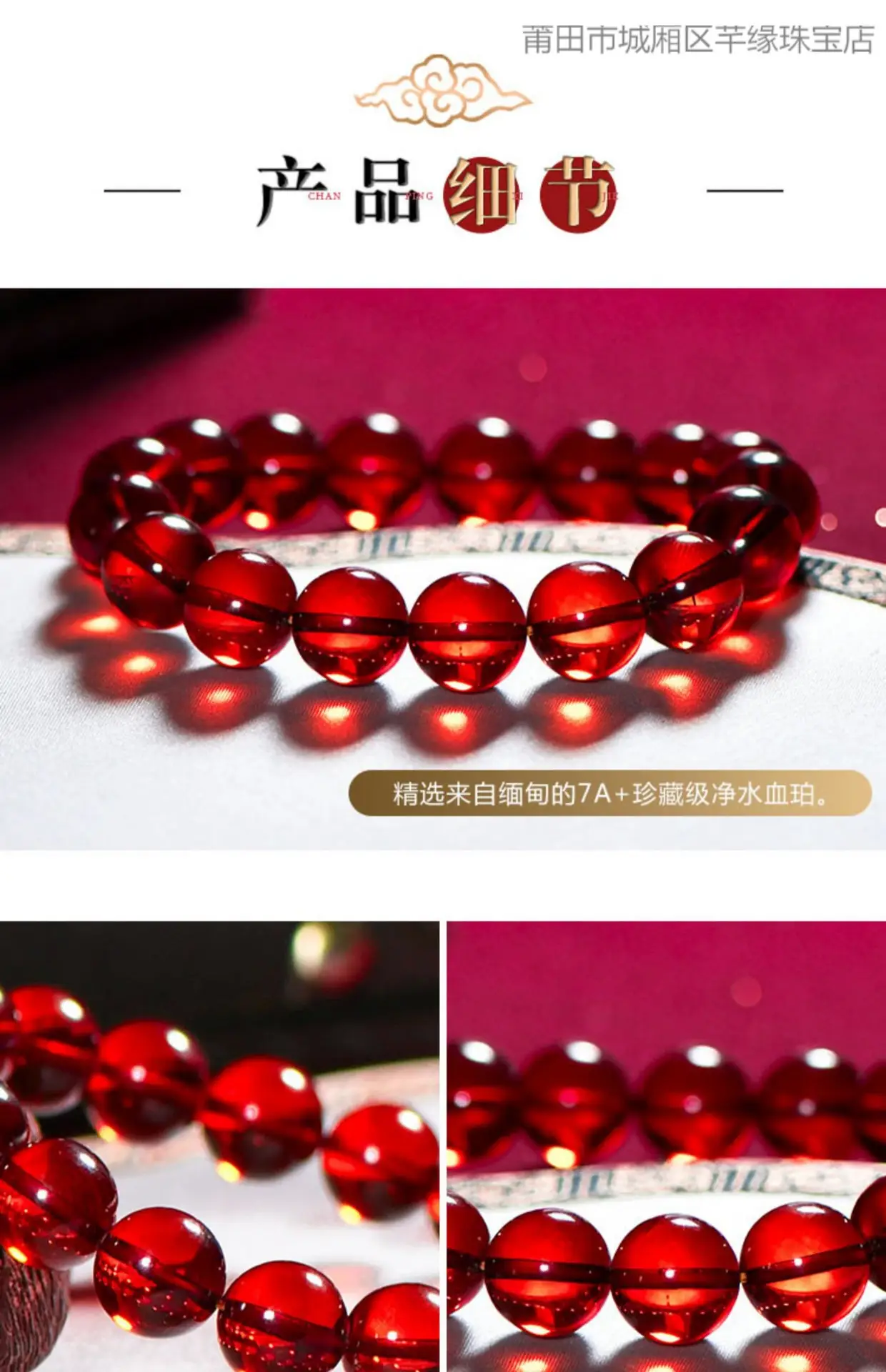 Women's Burmese Amber Bracelet with Watch Set — feature 27