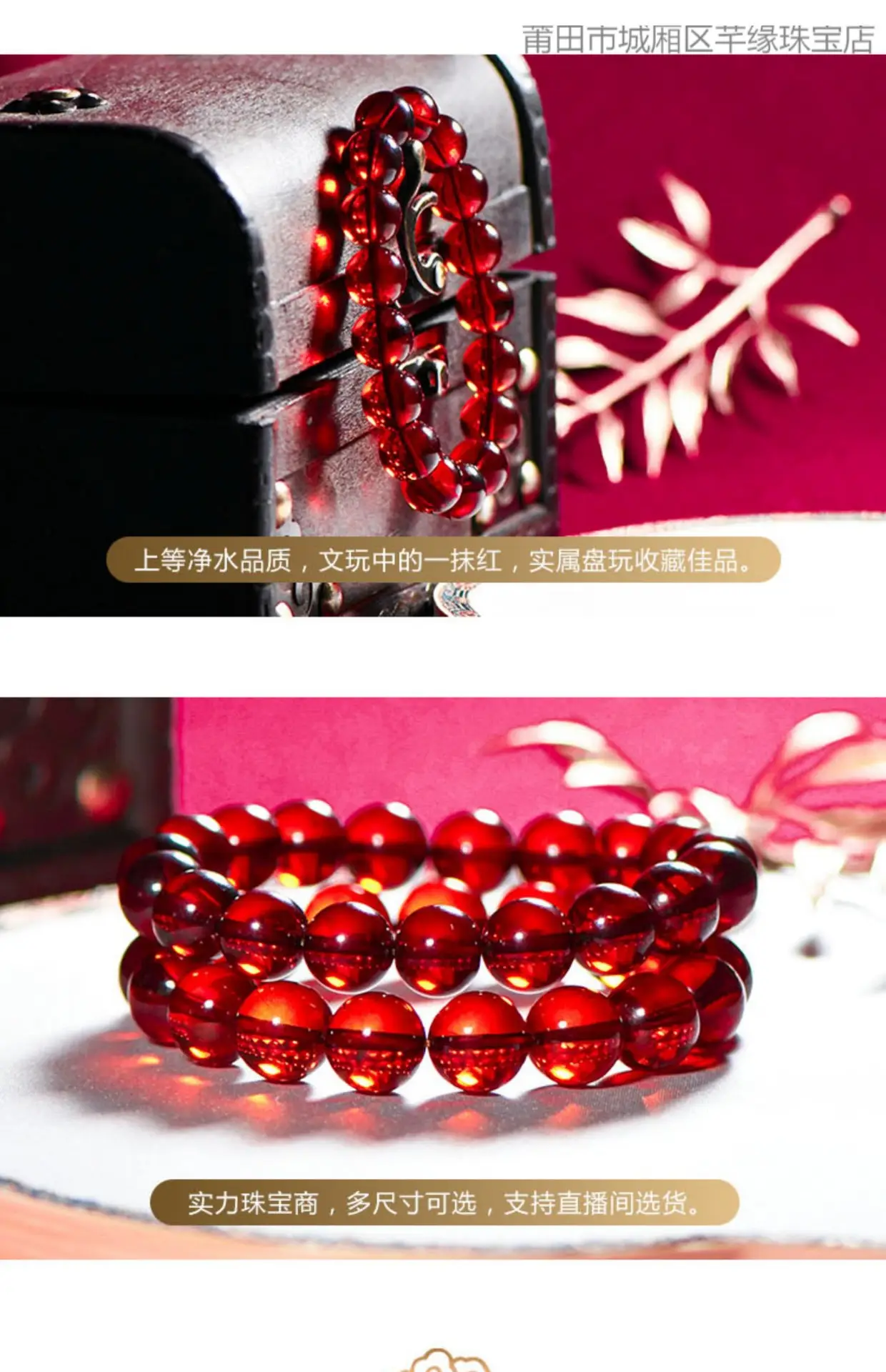 Women's Burmese Amber Bracelet with Watch Set — feature 30