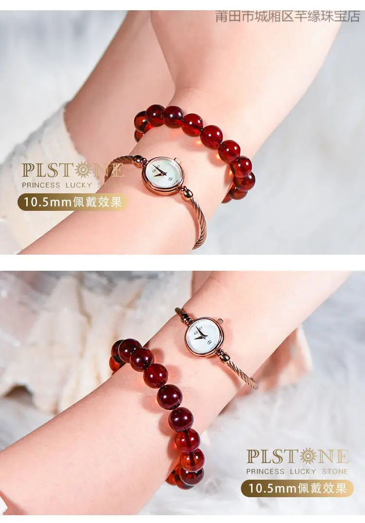 Women's Burmese Amber Bracelet with Watch Set — feature 32