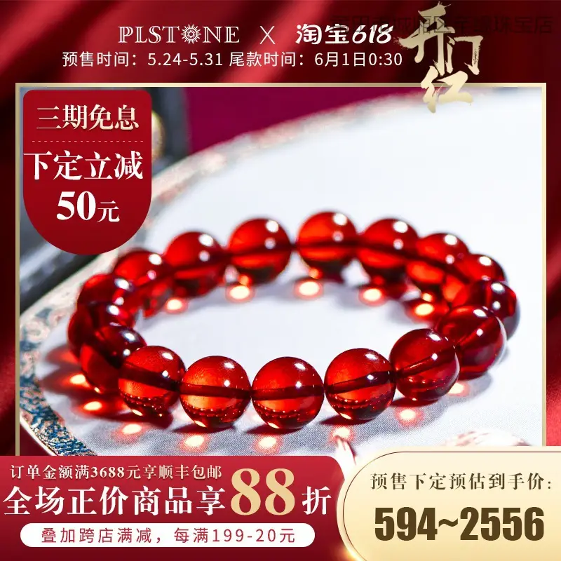 Women's Burmese Amber Bracelet with Watch Set — feature 5