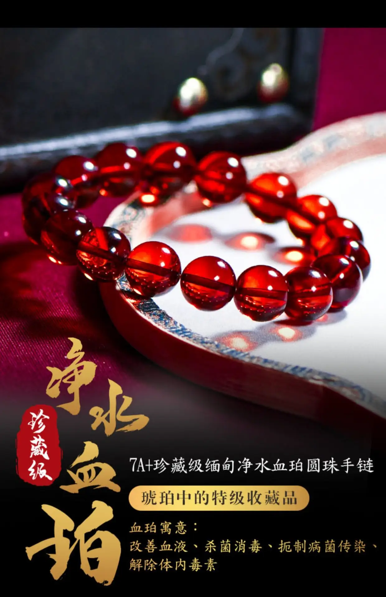 Women's Burmese Amber Bracelet with Watch Set — feature 7