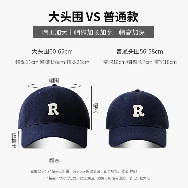 Women's Big Head Baseball Cap K-Style Adjustable 60-65cm - Image 13