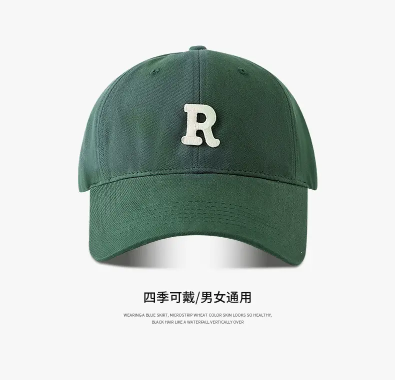 Women's Big Head Baseball Cap K-Style Adjustable 60-65cm — feature 10