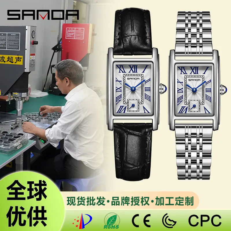Sanda Live Square Steel Watch Roman Numeral Semi Waterproof - Image 7