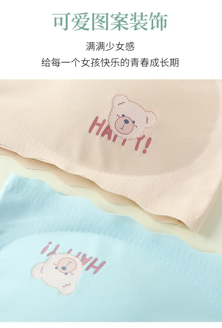 Girls' Traceless Underwear Set with Cute Bear Embroidery — feature 6
