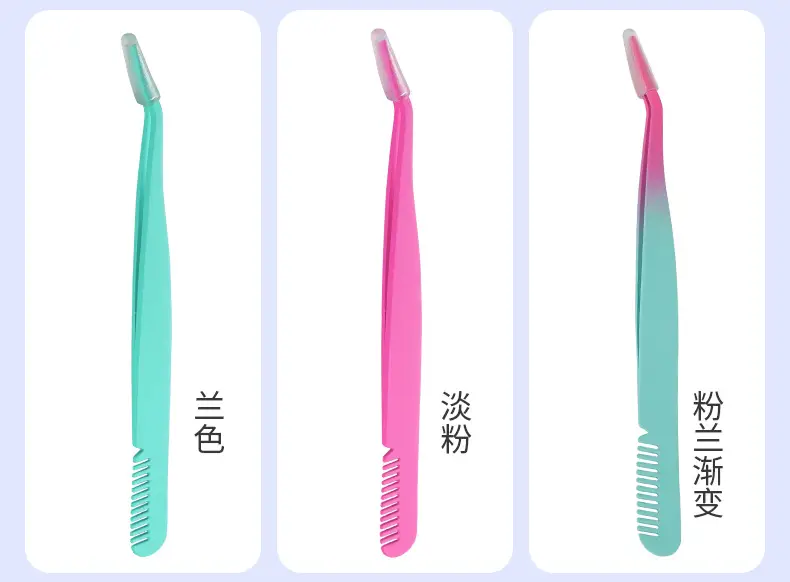 Stainless Steel False Eyelash Tweezers for Eyebrow & Clip Wearing — feature 11