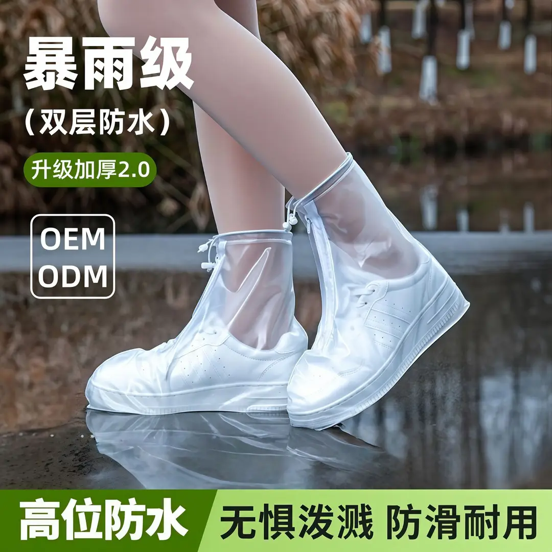 Rainproof Shoe Cover Factory Wholesale Thickened Wear-resistant Adult Rain Shoe Cover Travel Outdoor Fashion Waterproof Shoe Cover for Men and Women